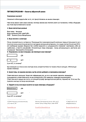 ООО "Маргай"